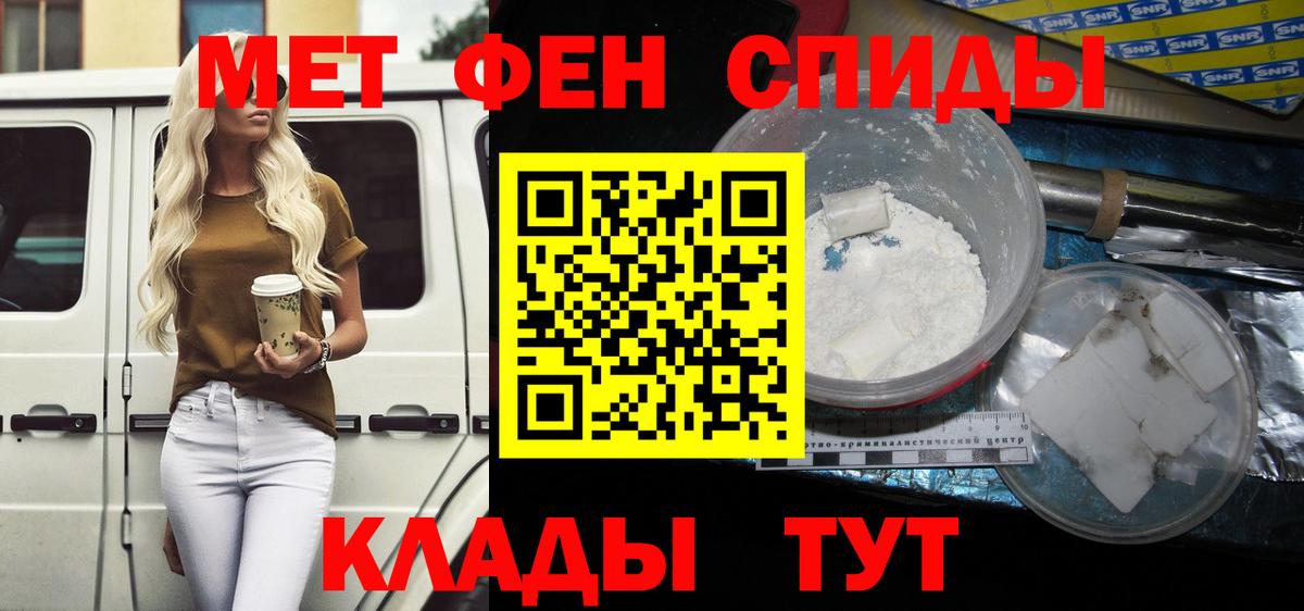 АМФ  АМФ Розовый  АМФ  Вход с VPN  Печора 