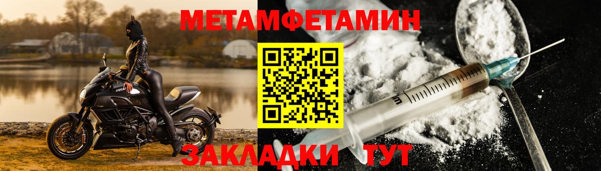 АМФЕТАМИН 97% Печора