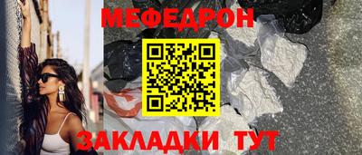 герыч Новозыбков
