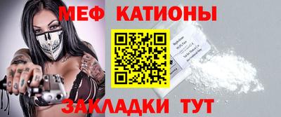 ALPHA PVP Новодвинск
