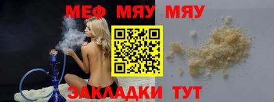 mix Нальчик