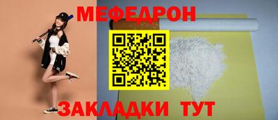 прущие грибы Наро-Фоминск
