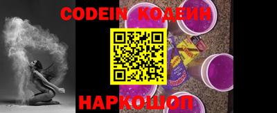 герыч Новозыбков
