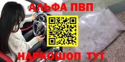 героин Новокубанск