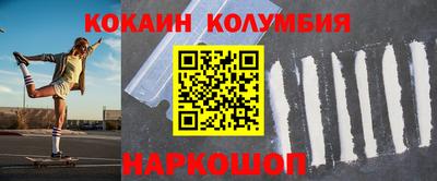 героин Новокубанск