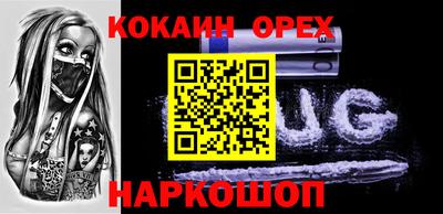 mix Нальчик
