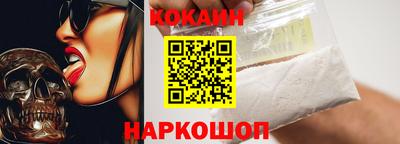 ALPHA PVP Новодвинск
