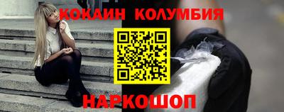 ALPHA PVP Новодвинск