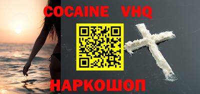 бошки Нарткала