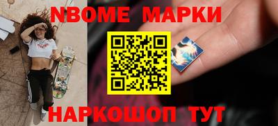 ALPHA PVP Новодвинск