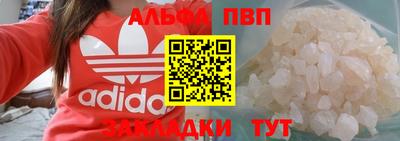 героин Новокубанск
