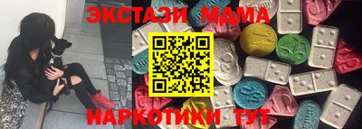 ALPHA PVP Новодвинск