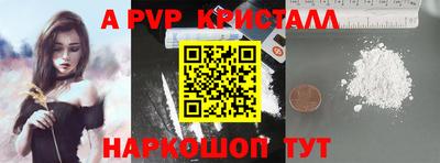 героин Новокубанск