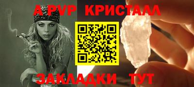 герыч Новозыбков