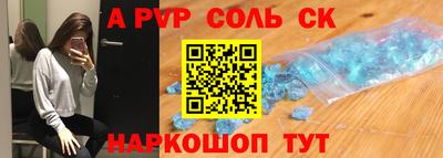 герыч Новозыбков
