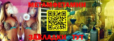 ALPHA PVP Новодвинск