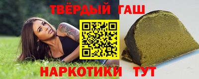 героин Новокубанск