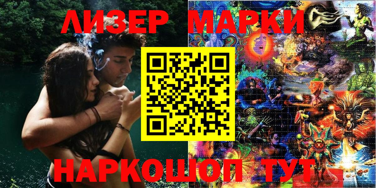 Печора  Марки N-bome  Вход с VPN  Марки NBOMe 1,8мг  Марки NBOMe 1,8мг 