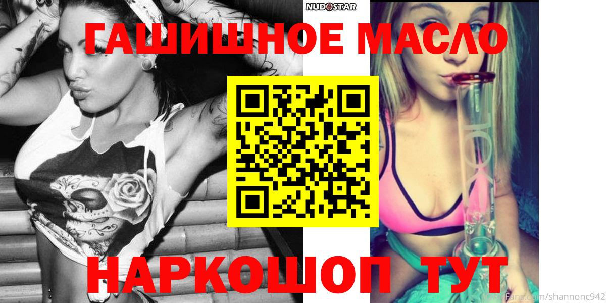 ТГК Wax Печора