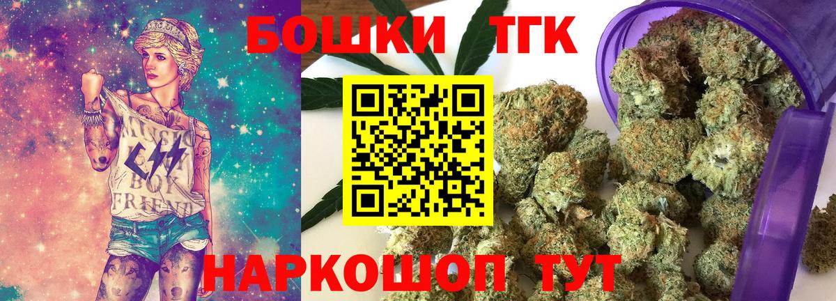 Канабис LSD WEED  Шишки марихуана AK-47  Канабис White Widow  Вход с VPN  Печора 